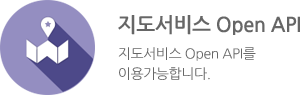 지도서비스openapi